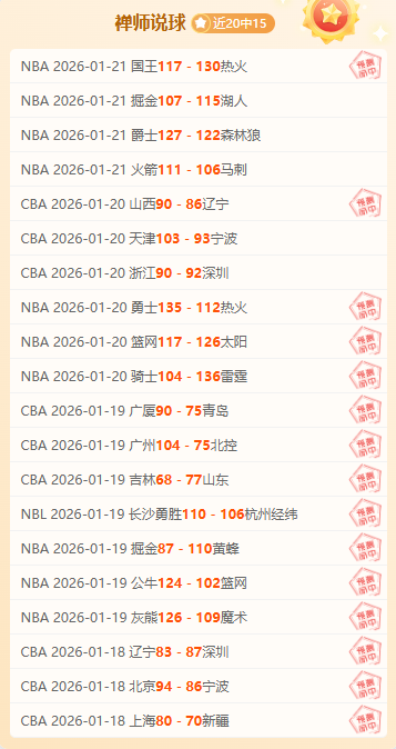 曼城夏季将,进行大调整,三巨头可能,亚博体育,亚博体育官网,亚博体育app,亚博体育下载