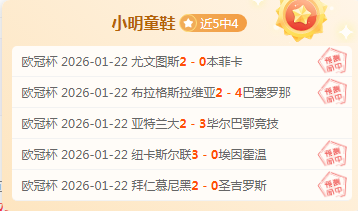 巴黎官宣,登贝莱正式,成为球队一,亚博体育,亚博体育官网,亚博体育app,亚博体育下载