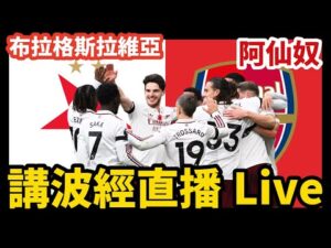 刘少昂受伤,不退场,人民日报客,亚博体育,亚博体育官网,亚博体育app,亚博体育下载