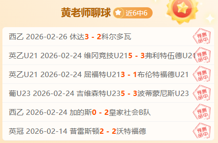 威尔逊力克,特鲁姆普夺,斯诺克冠军,亚博体育,亚博体育官网,亚博体育app,亚博体育下载
