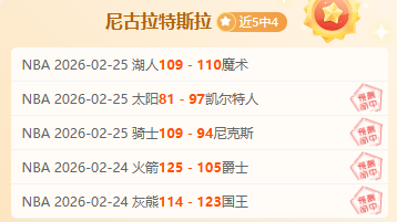 约基奇对爵,士三节高效,表现,亚博体育,亚博体育官网,亚博体育app,亚博体育下载