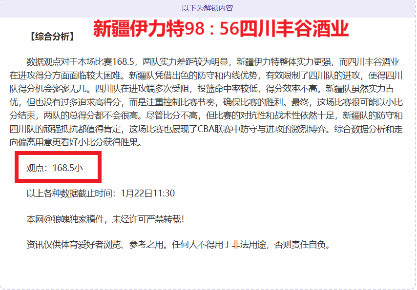 巴伦西亚对,决比利亚雷,亚尔,亚博体育,亚博体育官网,亚博体育app,亚博体育下载