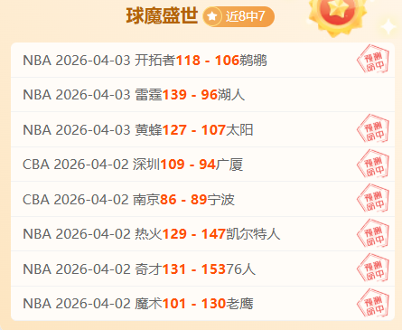 莫斯卡多,巴黎欧冠之,旅与巴西国,亚博体育,亚博体育官网,亚博体育app,亚博体育下载