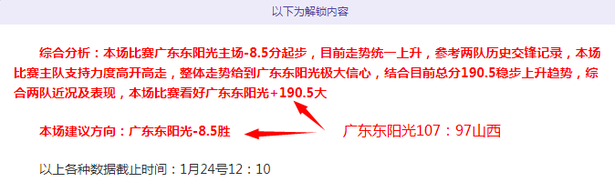 东契奇助力,湖人替补爆,手感不佳,亚博体育,亚博体育官网,亚博体育app,亚博体育下载