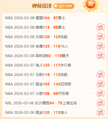 激情飞扬的,弗拉门戈旗,帜高扬胜利,亚博体育,亚博体育官网,亚博体育app,亚博体育下载