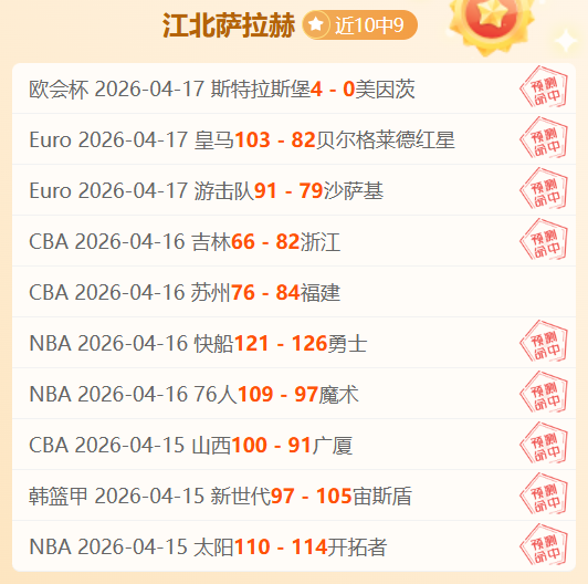 嘴哥赛季巅,峰战轰,热火止住,亚博体育,亚博体育官网,亚博体育app,亚博体育下载