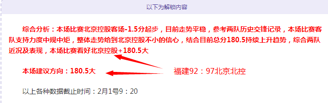 萊梅宣布納,凱塔新赛季,將缺席準備,亚博体育,亚博体育官网,亚博体育app,亚博体育下载