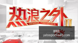 惊喜发布,仅需,体验智能科,亚博体育,亚博体育官网,亚博体育app,亚博体育下载