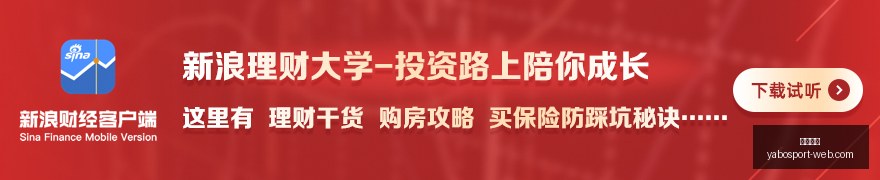 荣耀电竞新,品亮相,散热性能再,亚博体育,亚博体育官网,亚博体育app,亚博体育下载