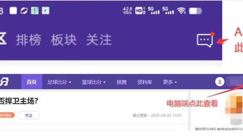 “鲍仁君：无利拉德的雄鹿胜算低，字母哥阵地战仍存短板”
