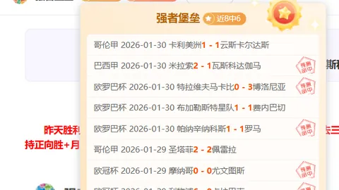 WTT世界乒联与中国体育总局续签至2029年合作协议