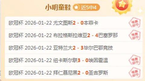 巴黎官宣：登贝莱正式成为球队一员