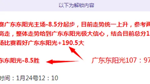 “东契奇助力湖人替补爆发：手感不佳？体系支撑投手火力全开！”