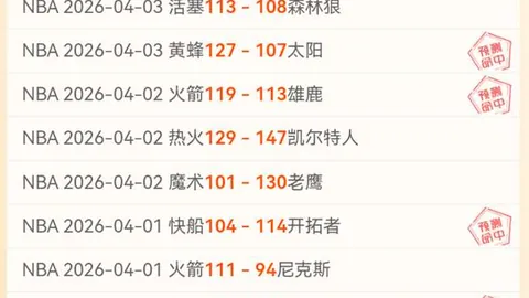 大乐透期号专家闫炳良肩伤分析，平局更公平