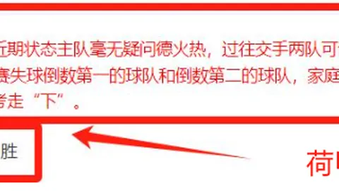 珀斯光荣1-2上海申花小组赛首回合落败，彭欣力汉超进球彭欣力染红