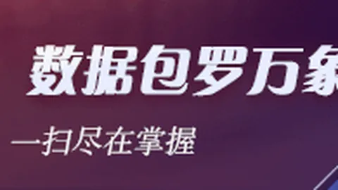 2026深度解析：习近平与埃及总统塞西会谈纪实