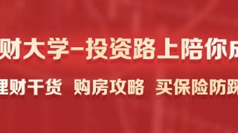 电竞明星跨界合作，联名新品引爆潮流